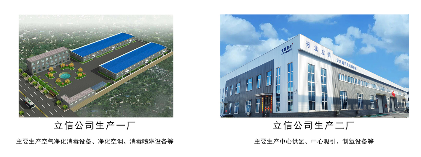 公司廠區圖.jpg